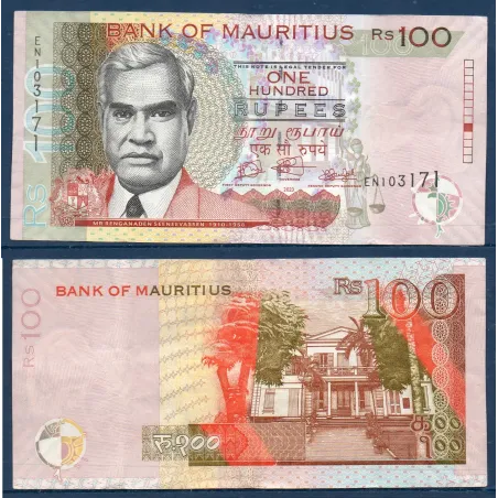 Maurice P.56h, TTB, Billet de 100 Rupees 2023 Rouge