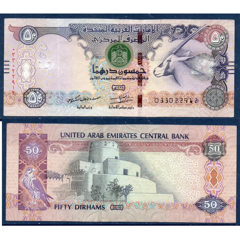 Emirats Arabes Unis P.29f, TTB ecrit Billet de 50 dirhams 2016 Emirats Arabes Unis P.29f, TTB ecrit Billet de 50 dirhams 2016