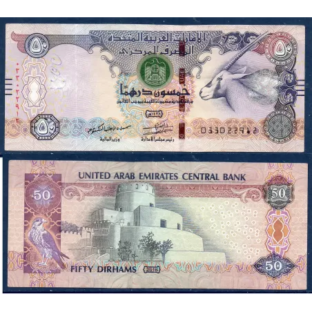 Emirats Arabes Unis P.29f, TTB ecrit Billet de 50 dirhams 2016
