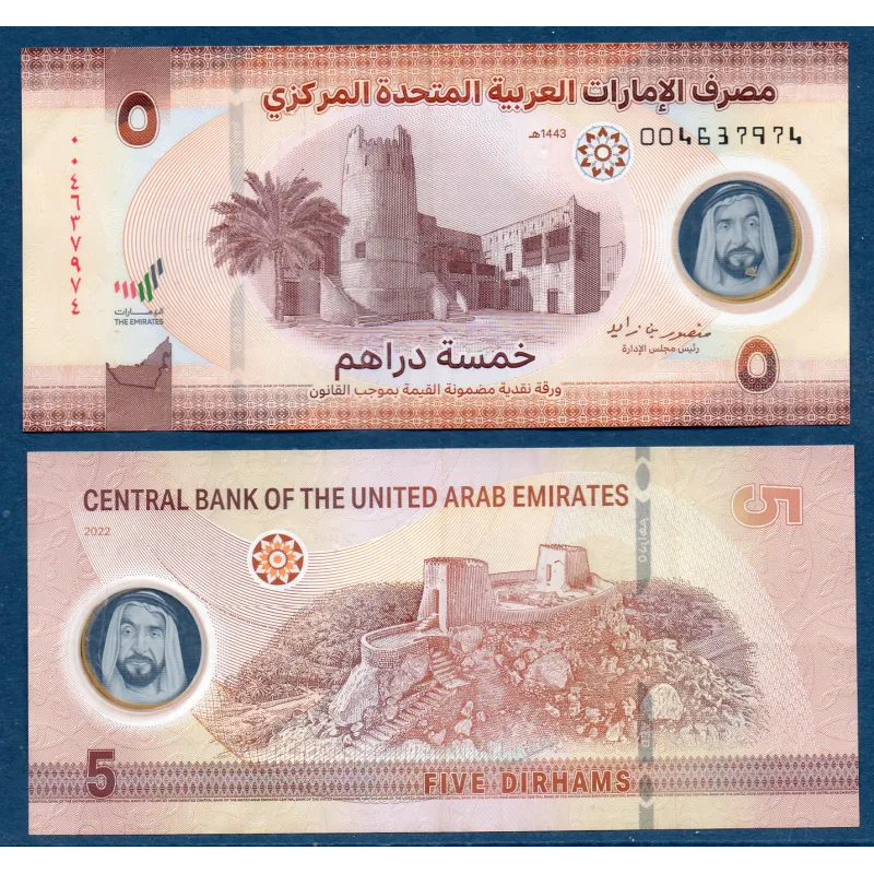 Emirats Arabes Unis P.36a, TTB, Billet de 5 dirhams 2022 Fort Dhayat Emirats Arabes Unis P.36a, TTB, Billet de 5 dirhams 2022 Fort Dhayat