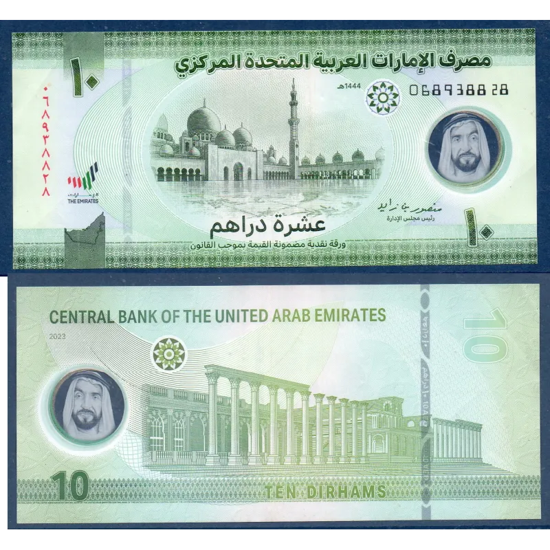 Emirats Arabes Unis P.37b, TTB, Billet de 10 dirhams 2023 Khor Fakkan