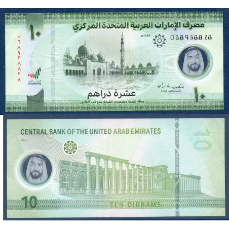 Emirats Arabes Unis P.37b, TTB, Billet de 10 dirhams 2023 Khor Fakkan