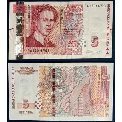 Bulgarie P.116c, TTB Billet de 5 Leva 2020 Ivan Milev