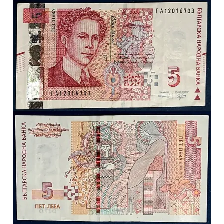 Bulgarie P.116c, TTB Billet de 5 Leva 2020 Ivan Milev