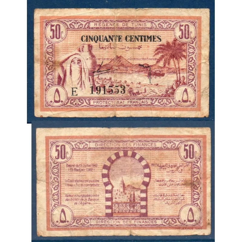 Tunisie P.54, B, Billet de 50 centimes 15.7.1943 Régence de Tunis
