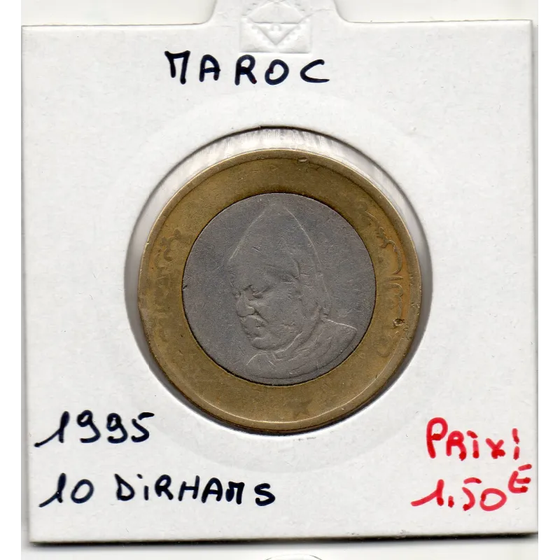 Maroc 10 dirhams 1415 AH - 1995 TB, KM Y109 pièce de monnaie Maroc 10 dirhams 1415 AH - 1995 TB, KM Y109 pièce de monnaie