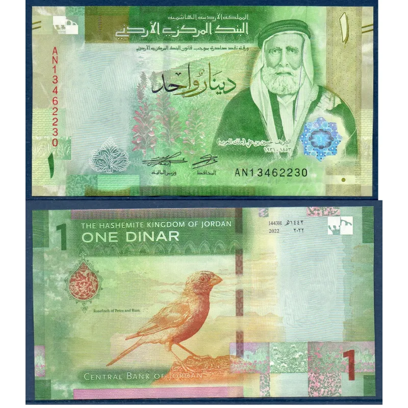 Jordanie P.39a Spl Billet de 1 Dinar 2022 Hussein Ibn Ali Jordanie P.39a Spl Billet de 1 Dinar 2022 Hussein Ibn Ali