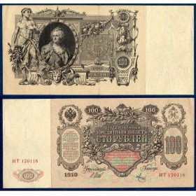 Russie P.13b, TTB, Billet de 100 Rubles 1910-1912 Catherine II