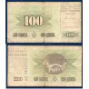 Bosnie P.44a, B Billet de banque de 100 Dinara 1994 pont Vert