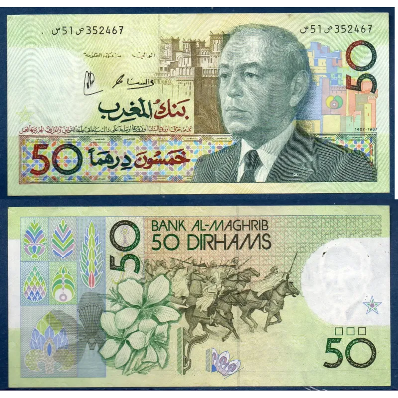 Maroc P.64d, TTB Billet de 50 Dirhams 1987 Cavaliers Maroc P.64d, TTB Billet de 50 Dirhams 1987 Cavaliers