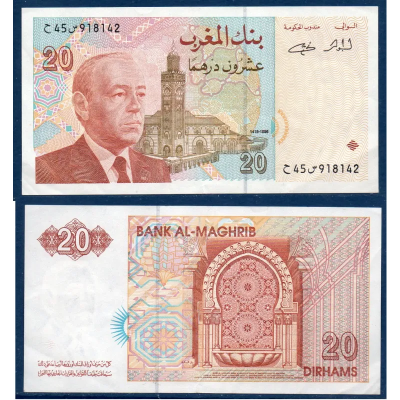Maroc P.67e, TTB Billet de 20 Dirhams 1996 Hassan II Maroc P.67e, TTB Billet de 20 Dirhams 1996 Hassan II