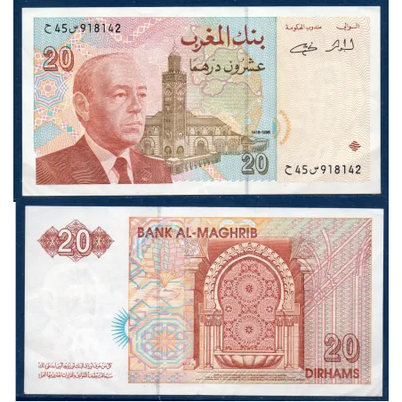 Maroc P.67e, TTB Billet de 20 Dirhams 1996 Hassan II
