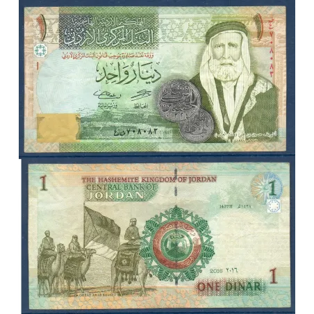 Jordanie P.34h TTB Billet de 1 Dinar 2016 Hussein Ibn Ali