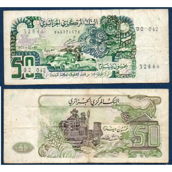 Algérie P.130a, TB Billet de 50 dinars 1977 Berger
