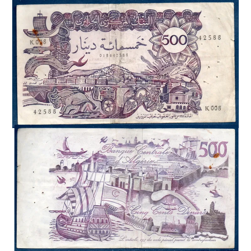 Algérie Pick N°129a, TB Billet de banque de 500 dinar 1970