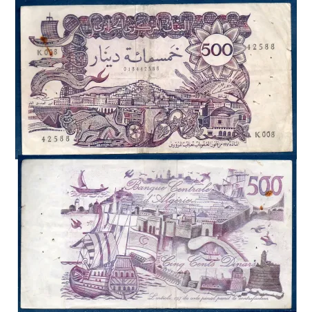 Algérie Pick N°129a, TB Billet de banque de 500 dinar 1970