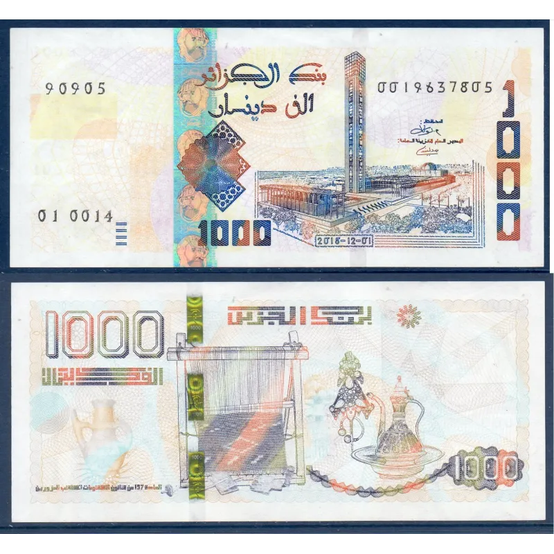 Algérie P.146, Spl Billet de 1000 dinar 2018 Grande mosquée
