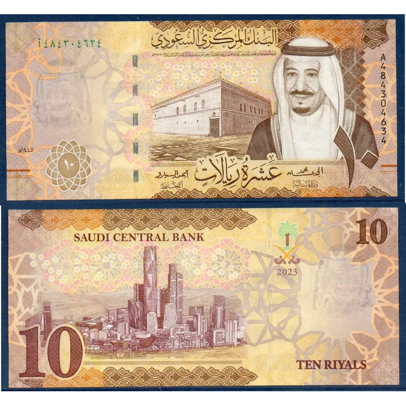 Arabie Saoudite P.47a, TTB, Billet de 10 Riyals 2023 Skyline Arabie Saoudite P.47a, TTB, Billet de 10 Riyals 2023 Skyline