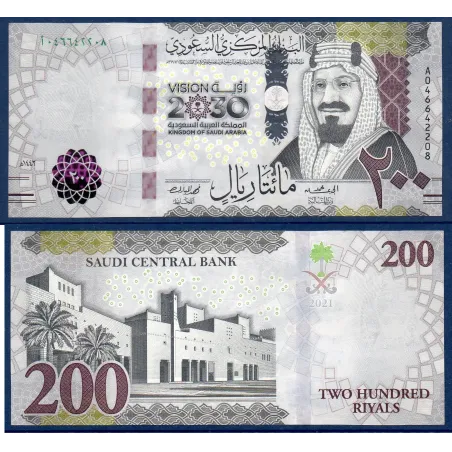 Arabie Saoudite P.45, TTB, Billet de 200 Riyals 2021 Vision 2030