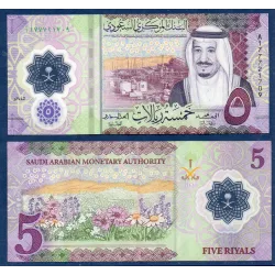 Arabie Saoudite P.46a, TTB, Billet de 5 Riyals 2024 Fleurs