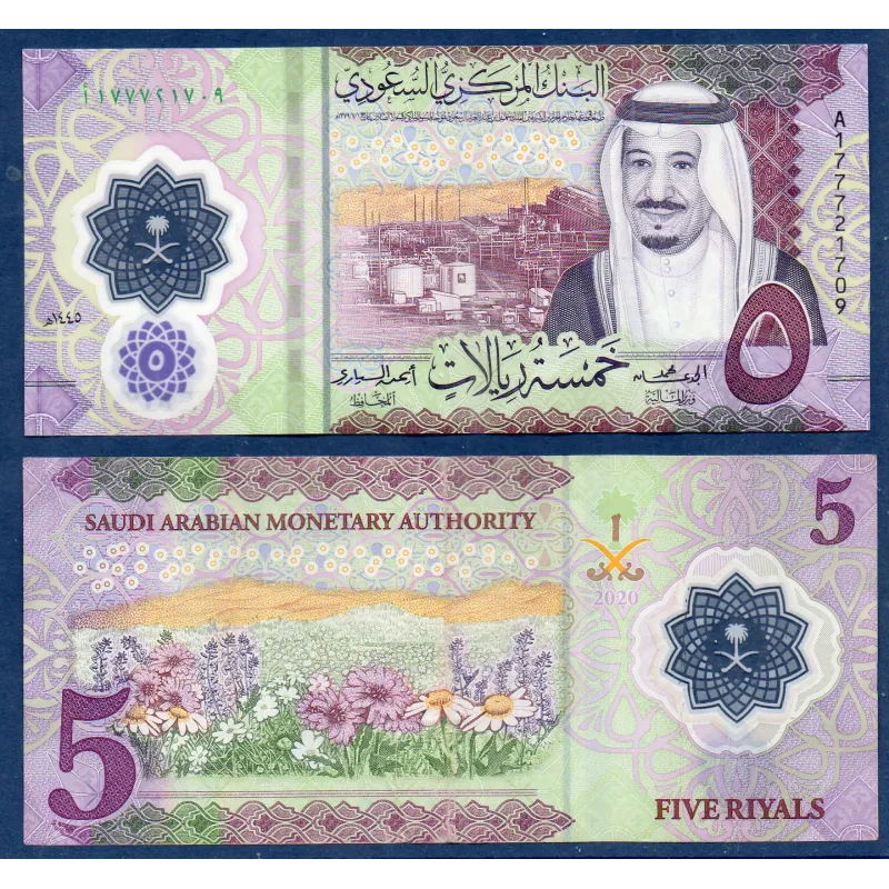Arabie Saoudite P.46a, TTB, Billet de 5 Riyals 2024 Fleurs Arabie Saoudite P.46a, TTB, Billet de 5 Riyals 2024 Fleurs