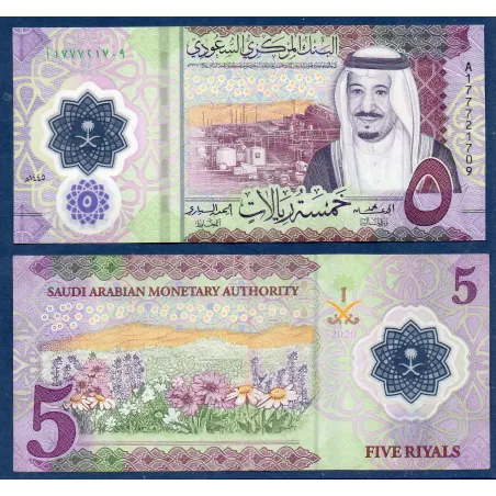 Arabie Saoudite P.46a, TTB, Billet de 5 Riyals 2024 Fleurs