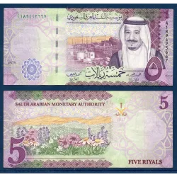 Arabie Saoudite P.38b, TTB, Billet de 5 Riyals 2017 Fleurs
