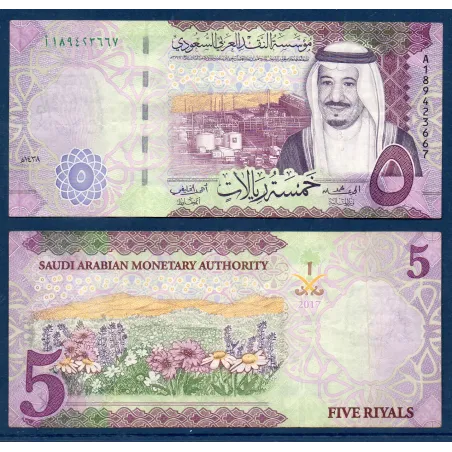 Arabie Saoudite P.38b, TTB, Billet de 5 Riyals 2017 Fleurs