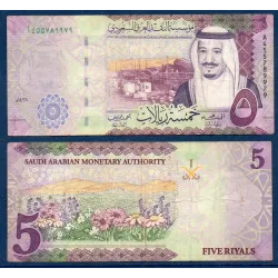 Arabie Saoudite P.38b, TB, Billet de 5 Riyals 2017 Fleurs