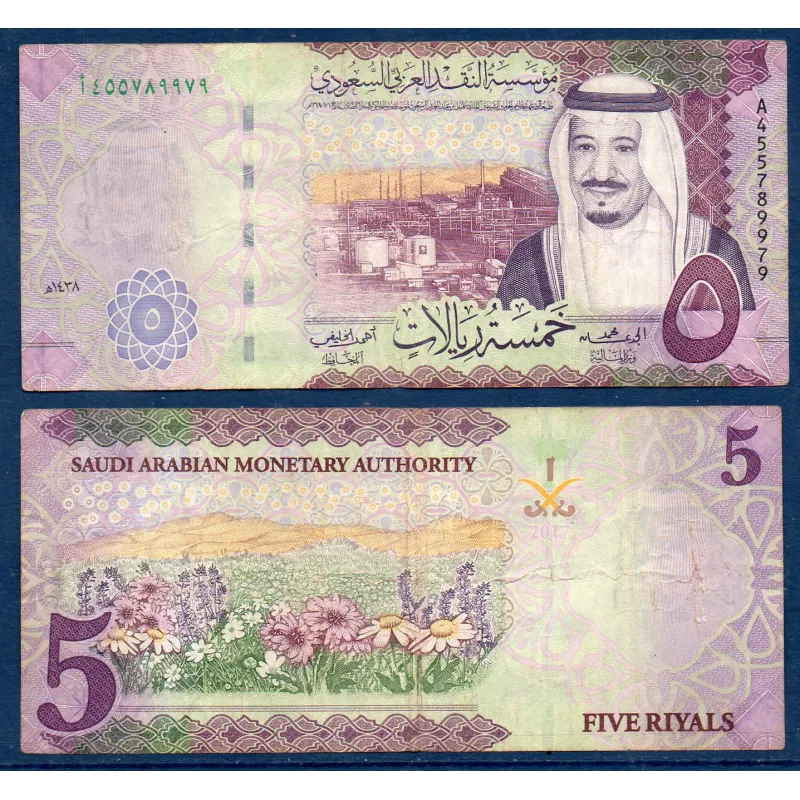 Arabie Saoudite P.38b, TB, Billet de 5 Riyals 2017 Fleurs Arabie Saoudite P.38b, TB, Billet de 5 Riyals 2017 Fleurs