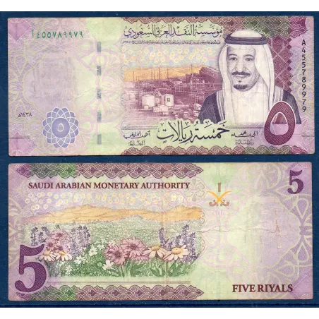 Arabie Saoudite P.38b, TB, Billet de 5 Riyals 2017 Fleurs