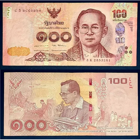 Thaïlande P.132, TTB Billet de 100 Baht 2017 Rama IX