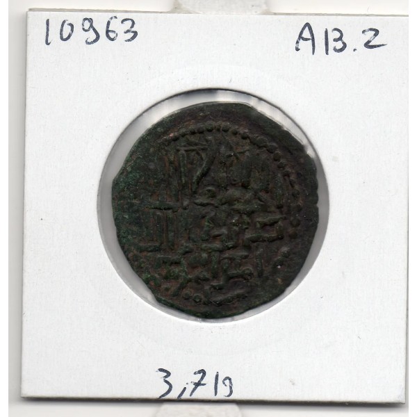 Seljuk de Rum Kayka'us 1er Fals 607-616 AH TTB