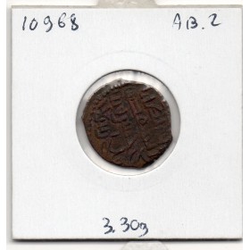 Seljuk de Rum Kaykhusraw I Fals 601-607 AH TTB Cavalier