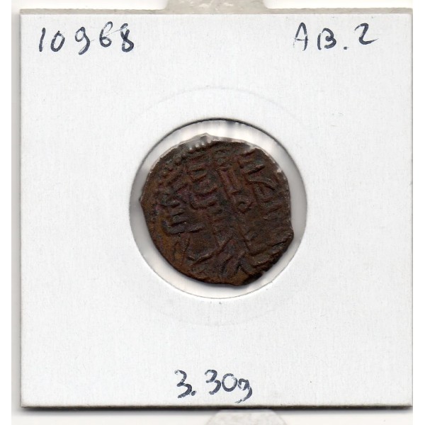 Seljuk de Rum Kaykhusraw I Fals 601-607 AH TTB Cavalier