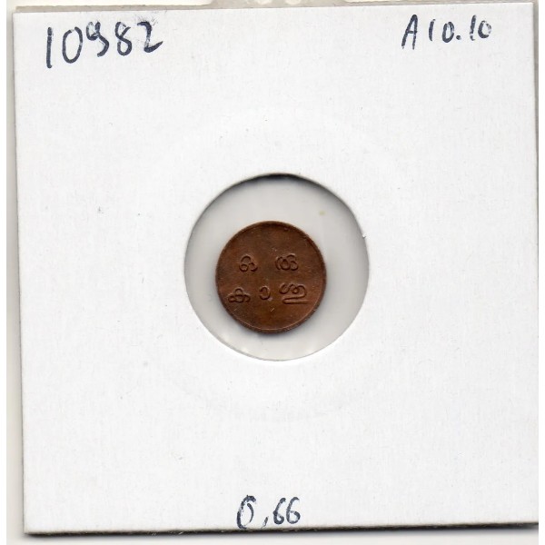 Tranvancore, Rama Varma IV 1 cash 1901-1910 Sup