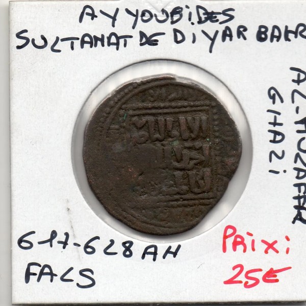 Ayyubid Emirat Diyar Bakr, al-Muzaffar Ghazi Fals AE 617-628 AH TB