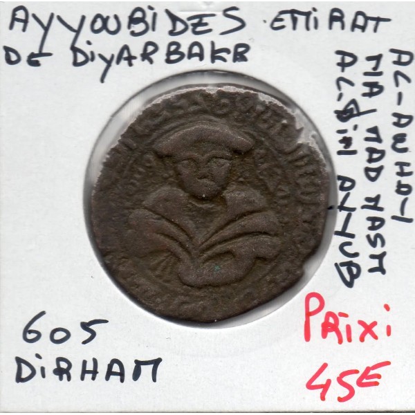 Ayyubid Emirat Diyar Bakr, al-Awhad Najm al-Din Ayyub dirham AE 605 AH TB Mayyafariqin