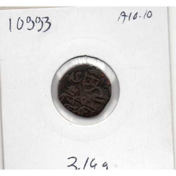 Delhi, Shams Ud-Din itutmish 1 Jital 1210-1235 TTB