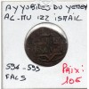 Ayyubid du Yemen, al-Mu'Izz isma'il Fals 594-599 AH TB