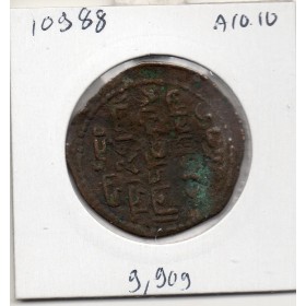 Artuqids de Mardin Qutb al-Din il-Ghazi II dirham ae 572-580 AH B