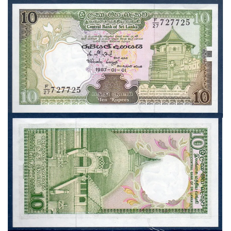 Sri Lanka P.96a, neuf Billet de 10 Rupees 1987 Temple Kandy Sri Lanka P.96a, neuf Billet de 10 Rupees 1987 Temple Kandy