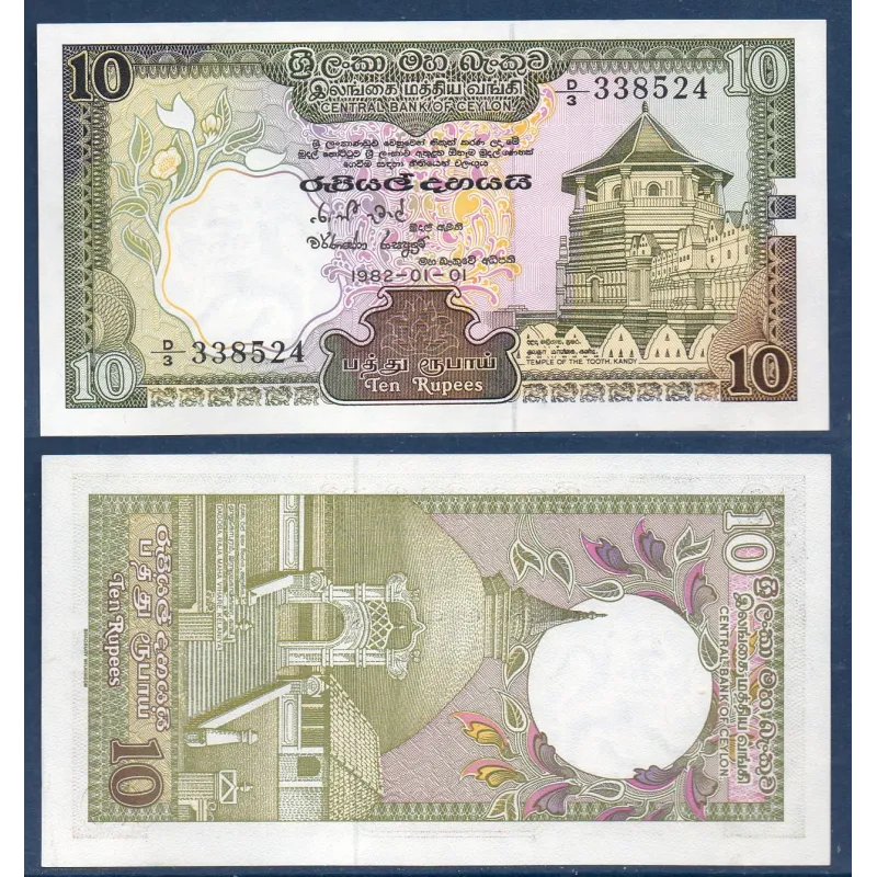 Sri Lanka P.92a, neuf Billet de 10 Rupees 1982 Temple Kandy Sri Lanka P.92a, neuf Billet de 10 Rupees 1982 Temple Kandy