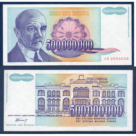 Yougoslavie P.134a, Spl Billet de 500.000.000 Dinara 1993 Jovan Cvijic