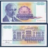 Yougoslavie P.134a, Spl Billet de 500.000.000 Dinara 1993 Jovan Cvijic