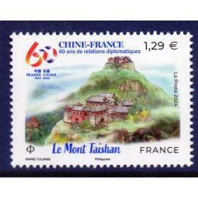 Timbre France 5815 Mont Taishan Neuf