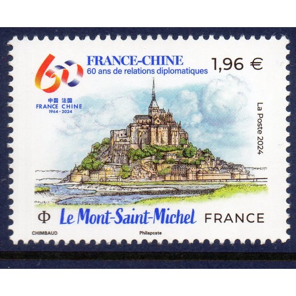 Timbre France 5816 Mont Saint-Michel Neuf