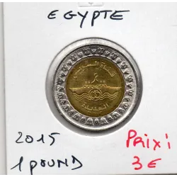 Egypte 1 pound 1436 AH - 2015 FDC, KM.1001 Canal de Suez
