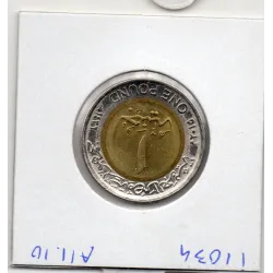 Egypte 1 pound 1436 AH - 2015 FDC, KM.1001 Canal de Suez