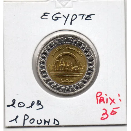 Egypte 1 pound 1440 AH - 2019 FDC, KM.1041 Wedian
